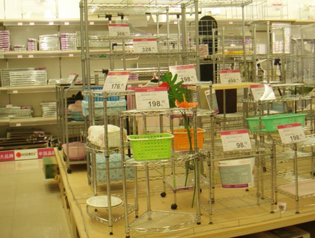 CHANGSHENG CASE