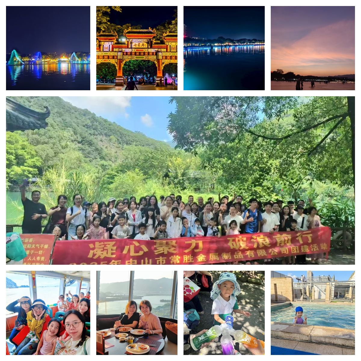 Team Retreat in Zhaoqing Nature, Culture & Connection(1).jpg Team Retreat in Zhaoqing Nature, Culture & Connection(1).jpg