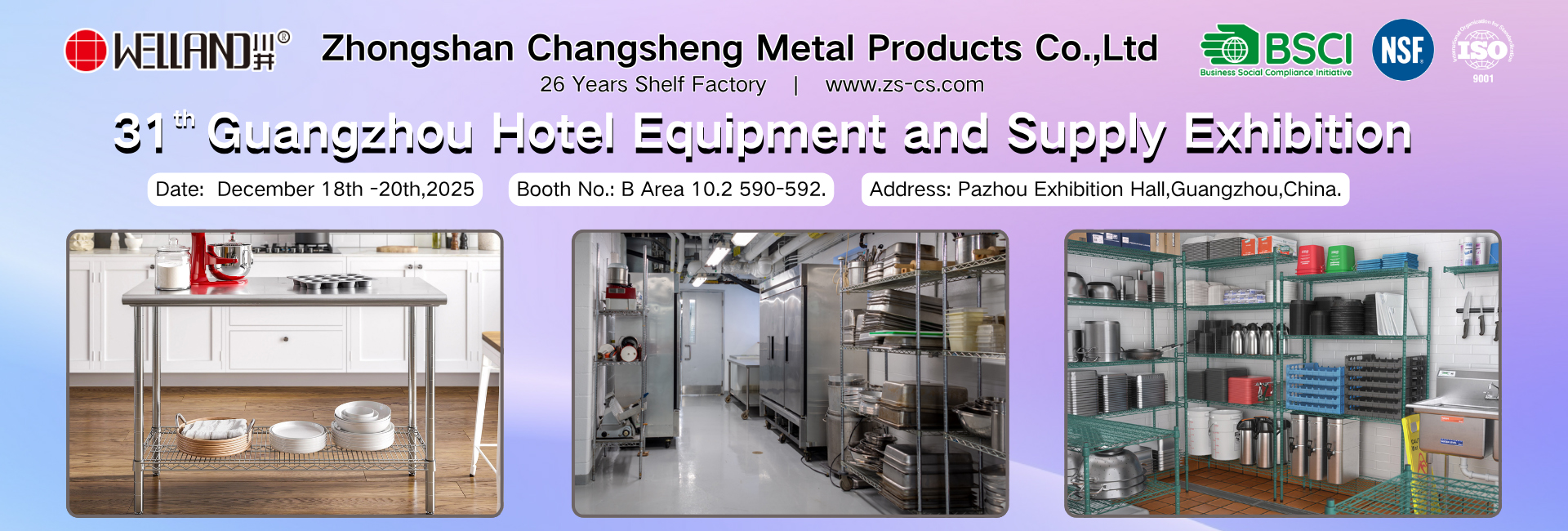 Invitation to the 31st Guangzhou Hotel Equipment & Supply Exhibition-Zhongshan Changsheng.jpg Invitation to the 31st Guangzhou Hotel Equipment & Supply Exhibition-Zhongshan Changsheng.jpg