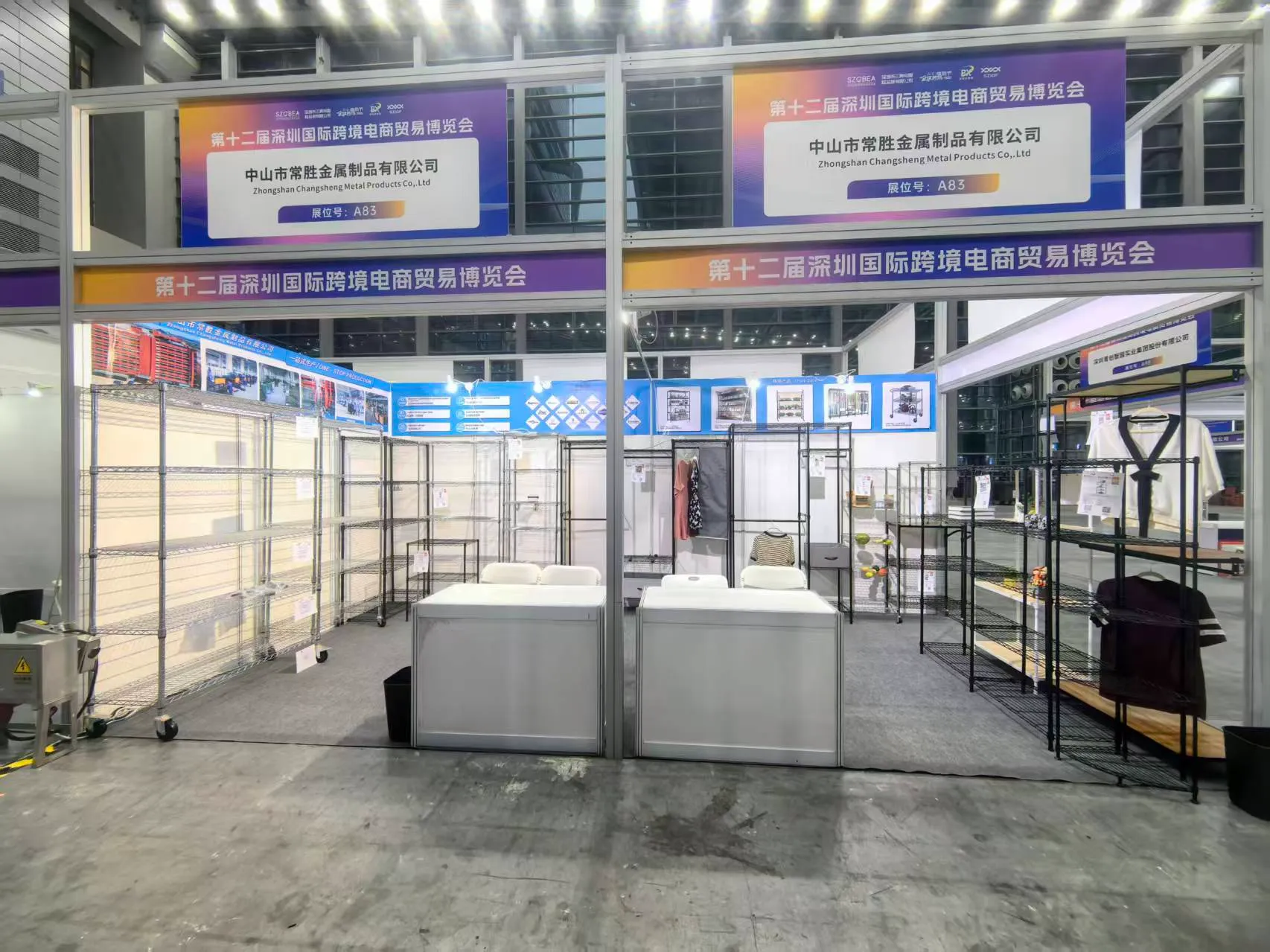 12th Shenzhen Cross Border E Commerce Fair (2).webp 12th Shenzhen Cross Border E Commerce Fair (2).webp