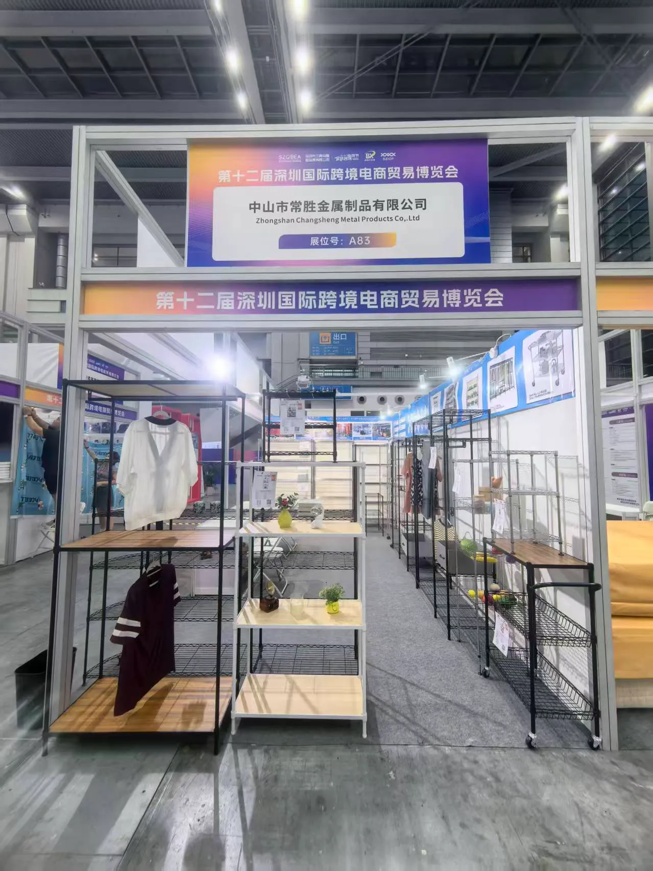 12th Shenzhen Cross Border E Commerce Fair(3).webp 12th Shenzhen Cross Border E Commerce Fair(3).webp